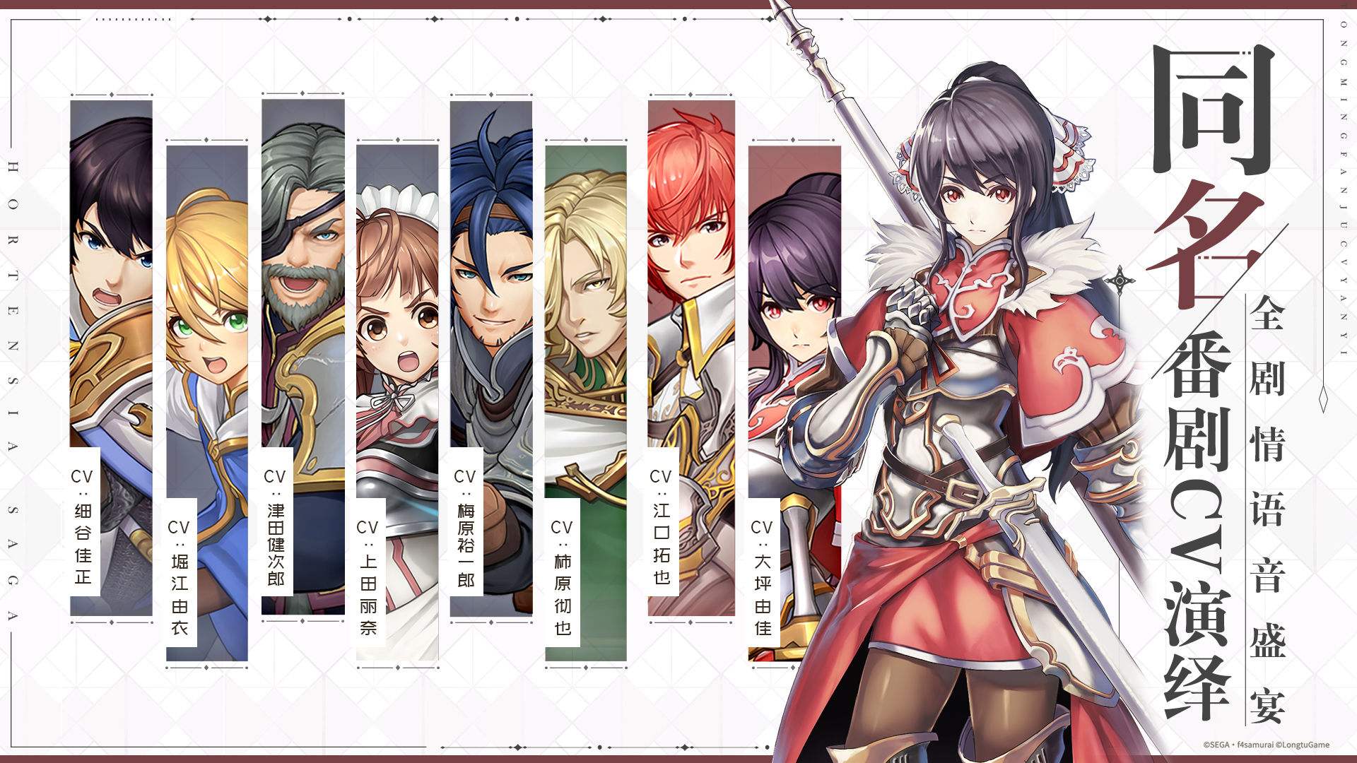 苍之骑士团2官网版下载