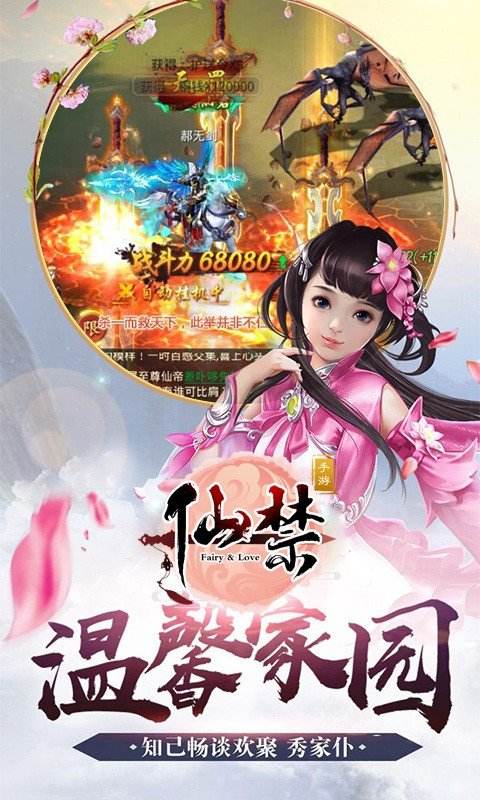 渡劫之王最新下载