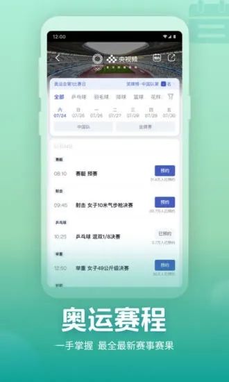 央视频直播回放 8c6a1fe2c63c70e9771bc2c74a4985f9.jpg@q_80