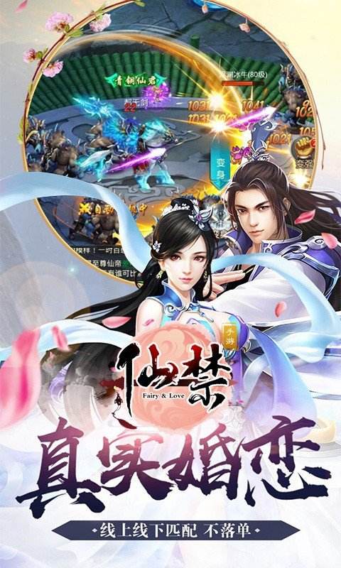 渡劫之王精校下载