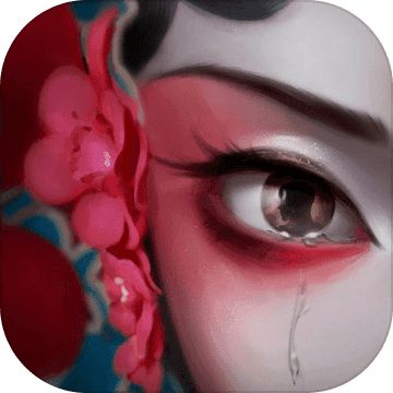紙嫁衣2奘鈴村破解版下載