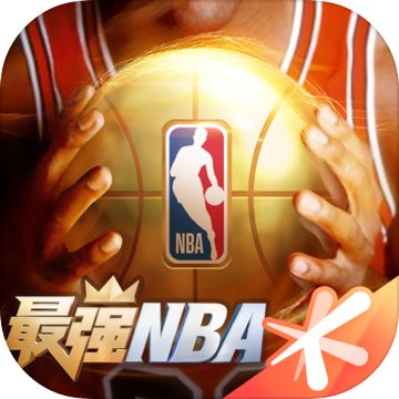 最强NBA官方版下载