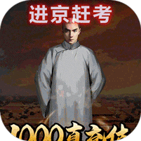魔幻客栈安卓版下载