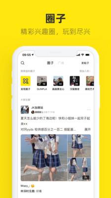 闲鱼网站二手市场官网登入