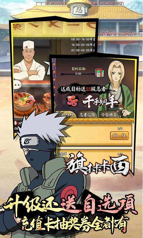 0破解版下载_鸣人的假期完整破解版苹果下载_核弹头游戏