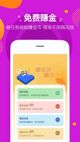 gm手游app盒子