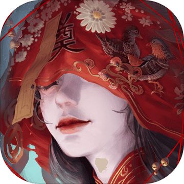 纸嫁衣3中文版下载