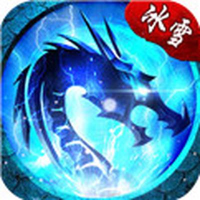 王者无敌官网版 v0.9690