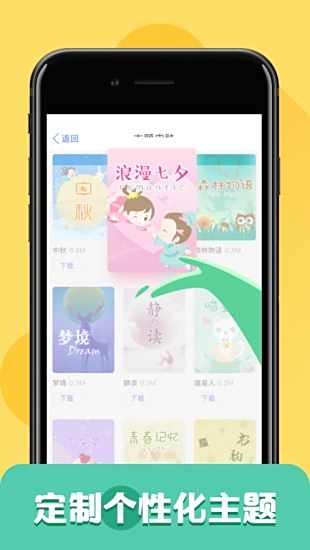 口袋记账app正版下载