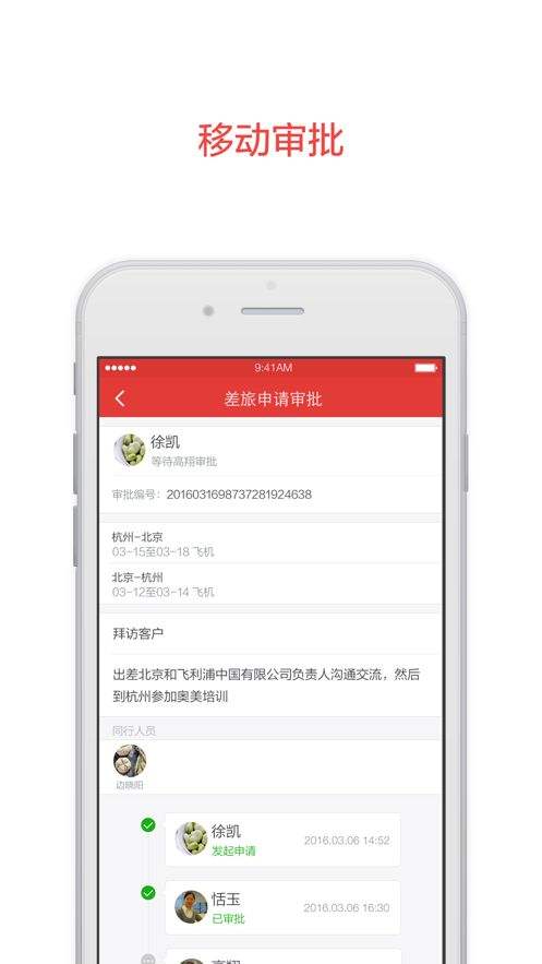 阿里邮箱企业版官网下载