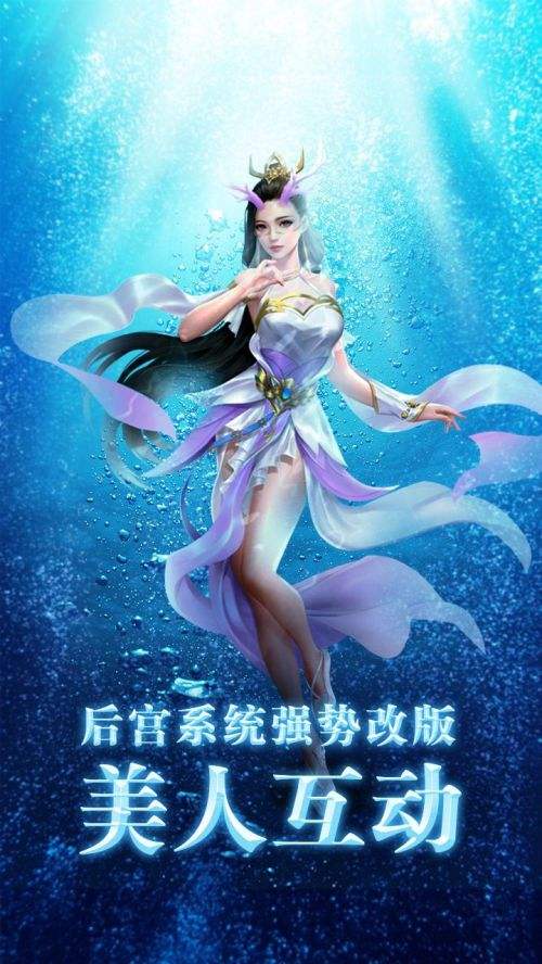 王者光辉折扣充值版本