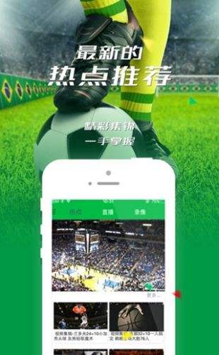 360直播中超西甲足球直播app