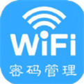 WIFI密码智能管家app
