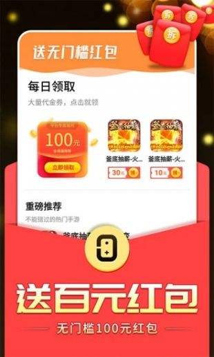 0氪手游免费游戏下载app