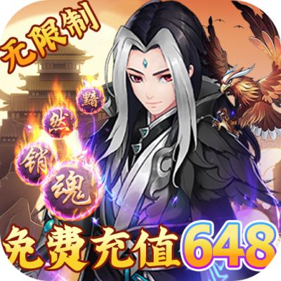 剑与江山电脑版下载