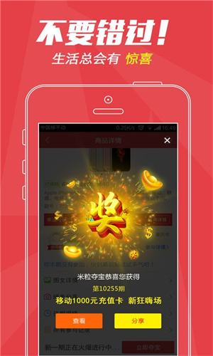 米粒游安卓BT游戏app