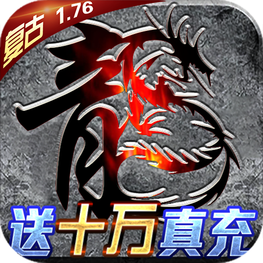 君临传奇冰雪无限刀