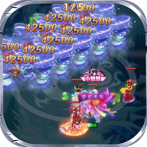 天神战SSSSR最强伙伴