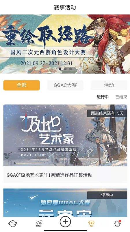 GGAC银河画廊app下载