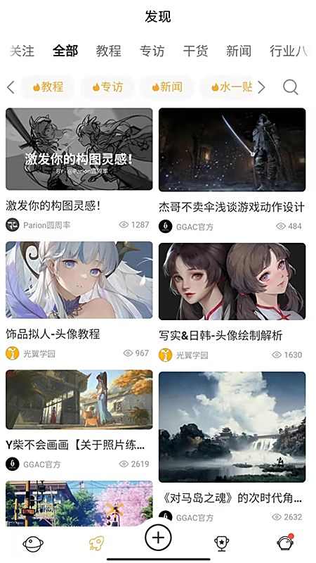 GGAC银河画廊app下载