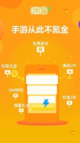 公益服手游app推荐