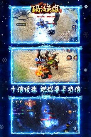 玛法英雄打金版