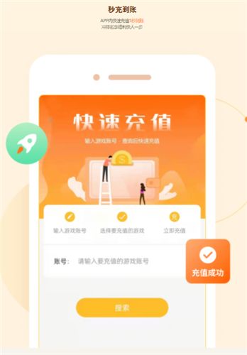 YOXI游戏官网app
