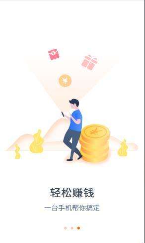 海橙app