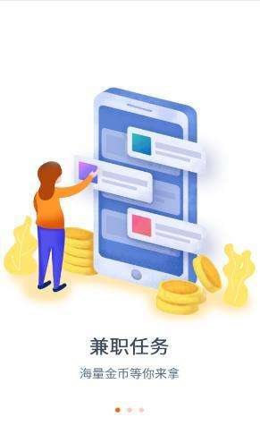 海橙app