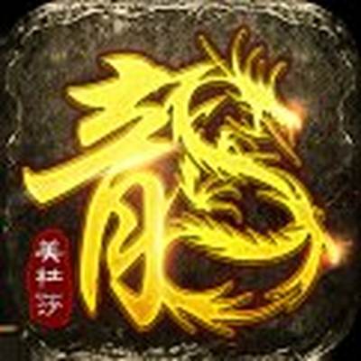 屠龙世界高爆版 v1.6915