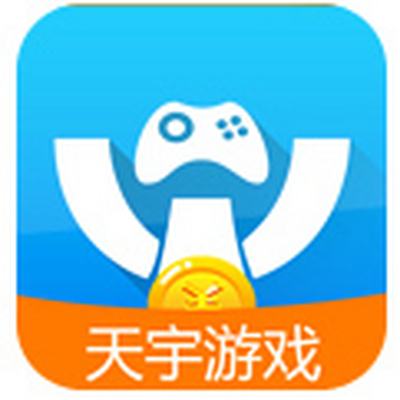 天宇游戏平台iOS版
