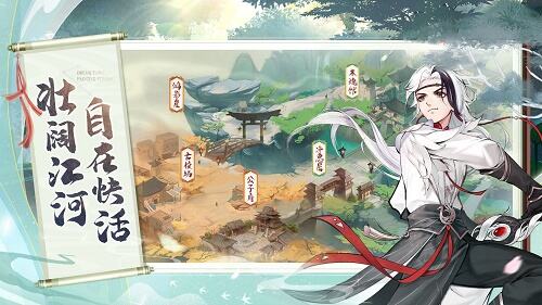 梦唐绘卷电脑版下载教程 梦唐绘卷最新pc版免费安装