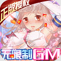 校花梦工厂-无限制GM版