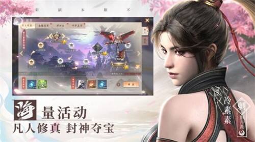 人族镇守使手游官方版