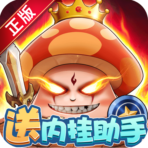 彩虹物语送内挂助手