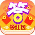答题赚钱最新版