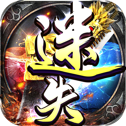 暗黑前传迷失光速刀