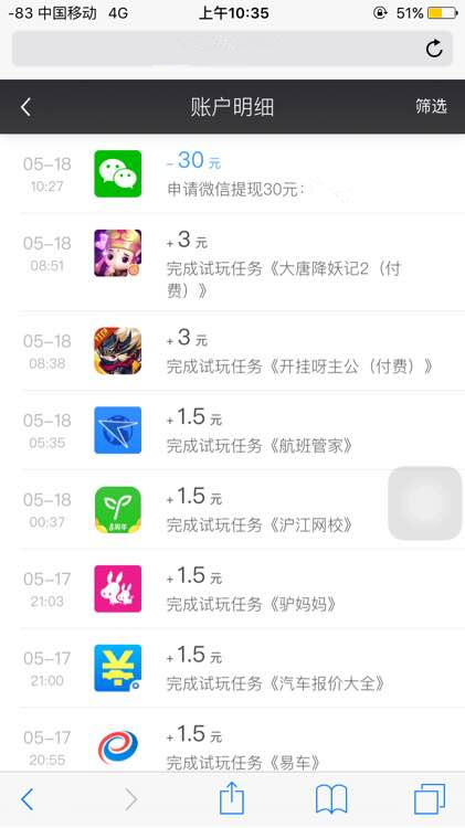 钱咖app官方下载