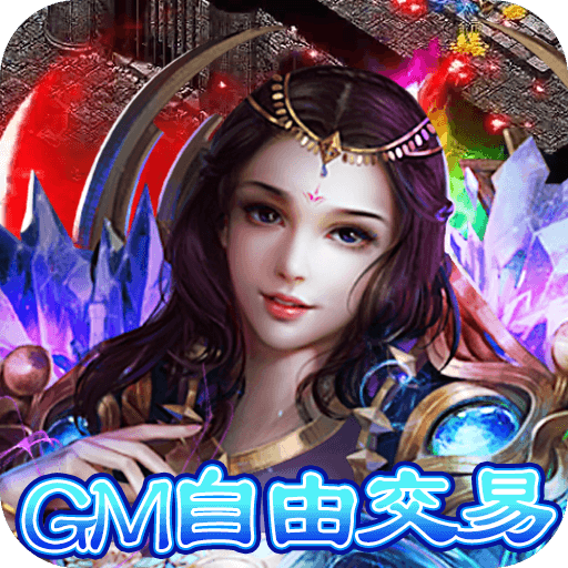 圣剑神域（新冰雪魂环版）bt版