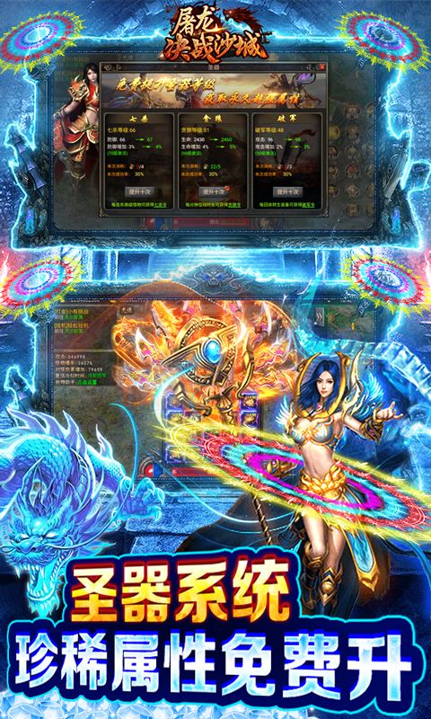 侠客再聚首