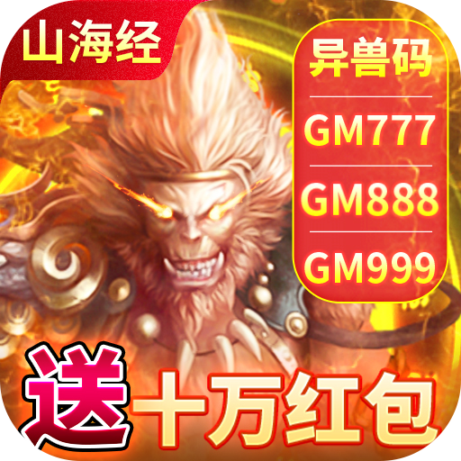 少年封神榜OL红包版下载