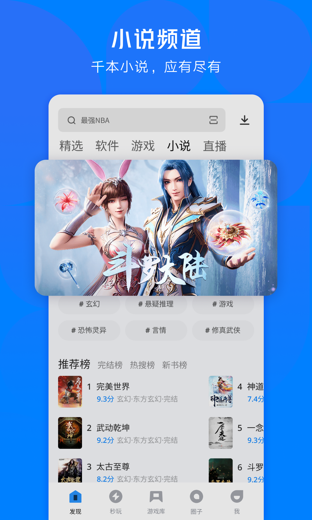 绿联云官方新版本-安卓iOS版下载-应用宝官网