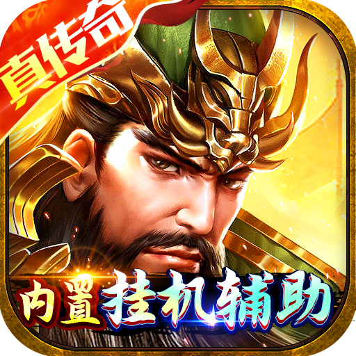 沙城争霸三国亿兆切割