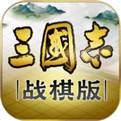 三國志戰旗版正版下載安裝