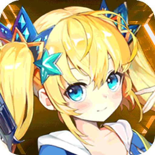 星辰降临时三千万科技充