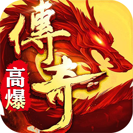 山河绝美狂飙送V