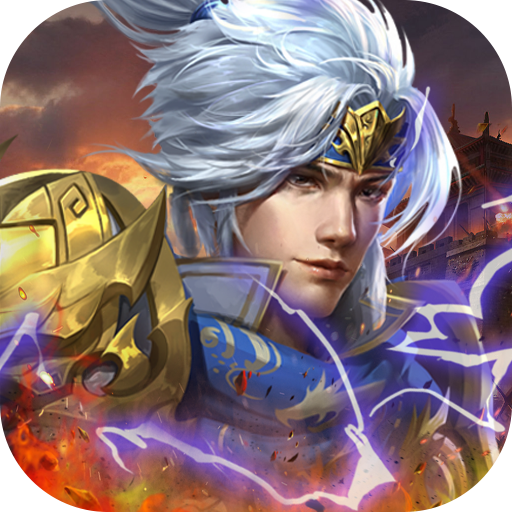 暴走无双团送赵云GM特权