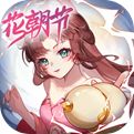 长安幻想v1.3.3版本下载