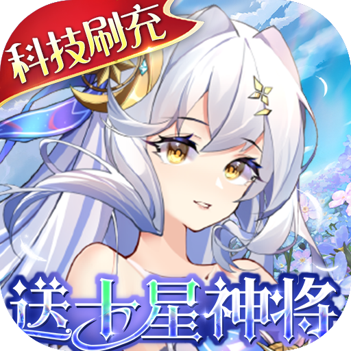 精灵猎人科技刷充千抽