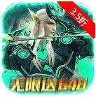 困病之笼GM无限送充